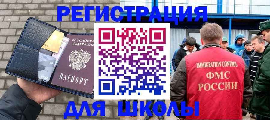 найти адрес прописки в Надыме