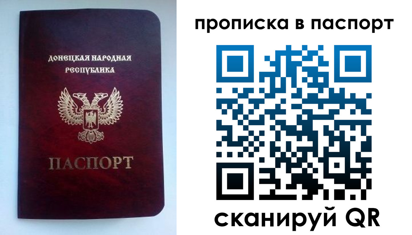 пропишу в квартире в Надыме
